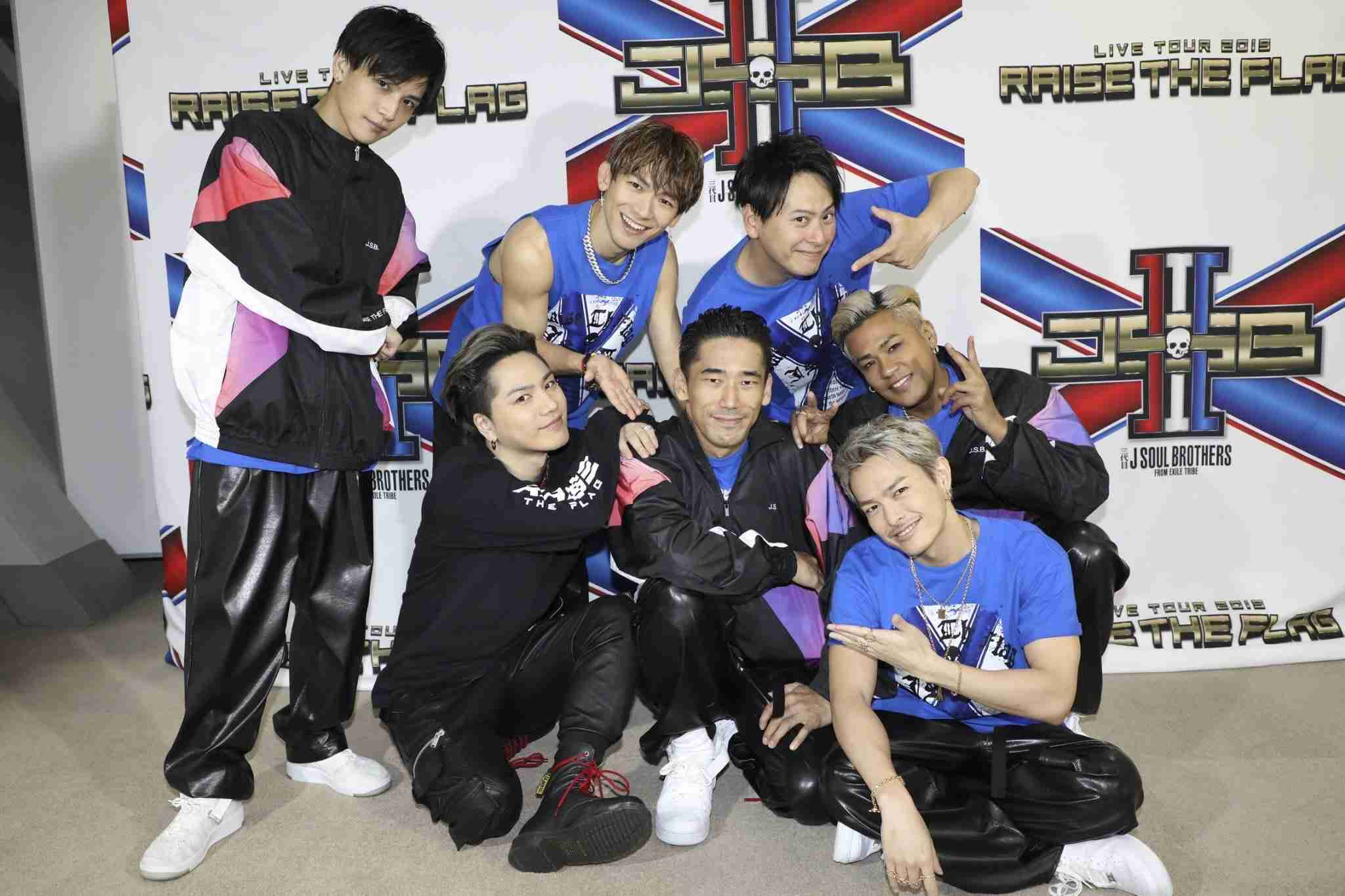 三代目 J SOUL BROTHERS 好きな人集まれ！