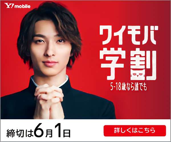 キムタク、工藤静香、Koki，がCocomiの19歳の誕生日祝いSNSでメッセージ