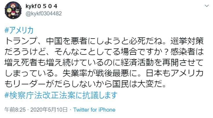 トランプ大統領がマスク姿を見せない理由「自身の印象に懸念」