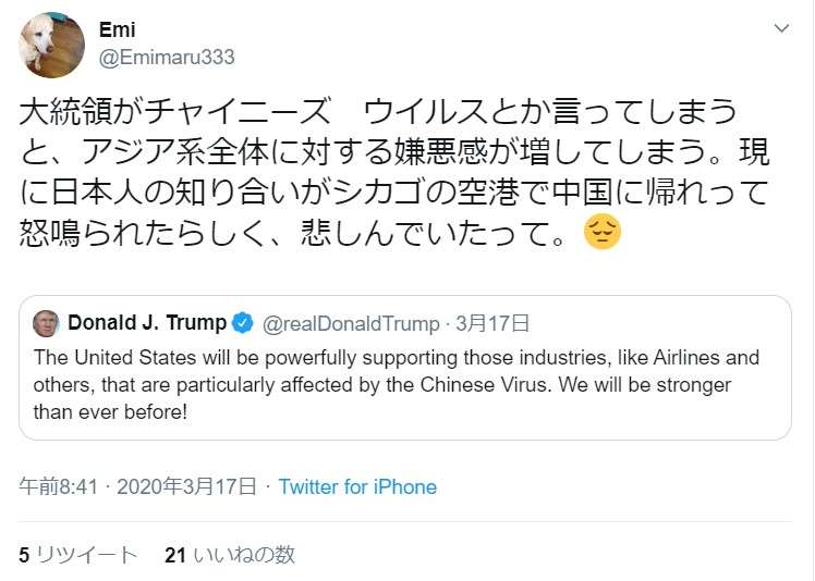 トランプ大統領がマスク姿を見せない理由「自身の印象に懸念」