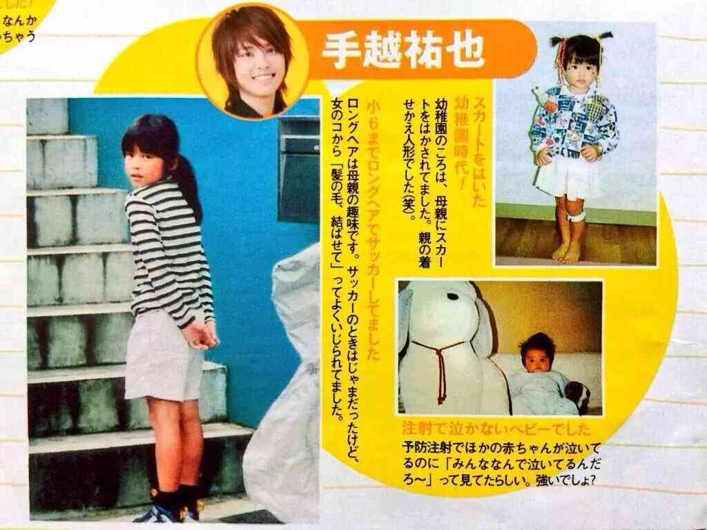 【画像】ジャニーズの幼少期〜少年時代 part2