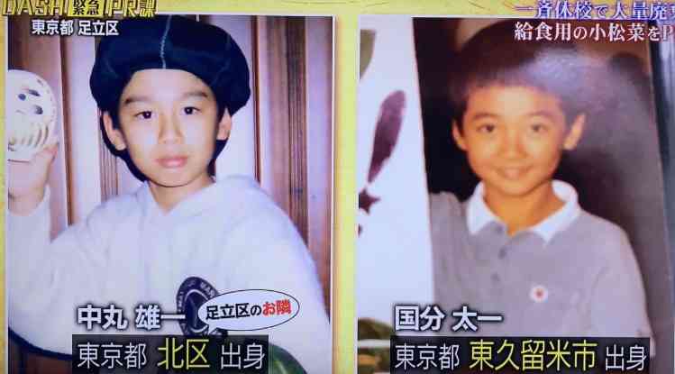 【画像】ジャニーズの幼少期〜少年時代 part2