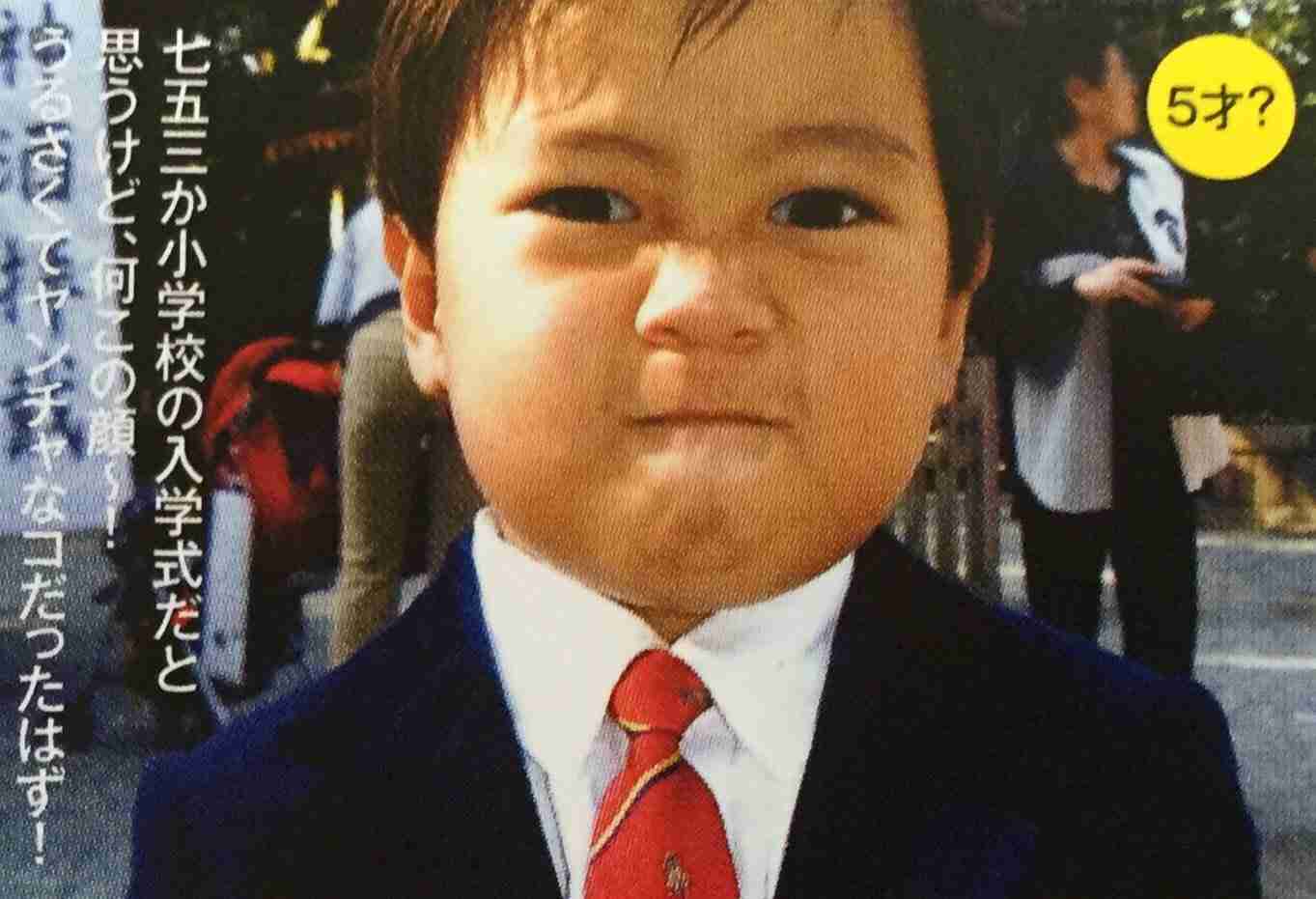 【画像】ジャニーズの幼少期〜少年時代 part2