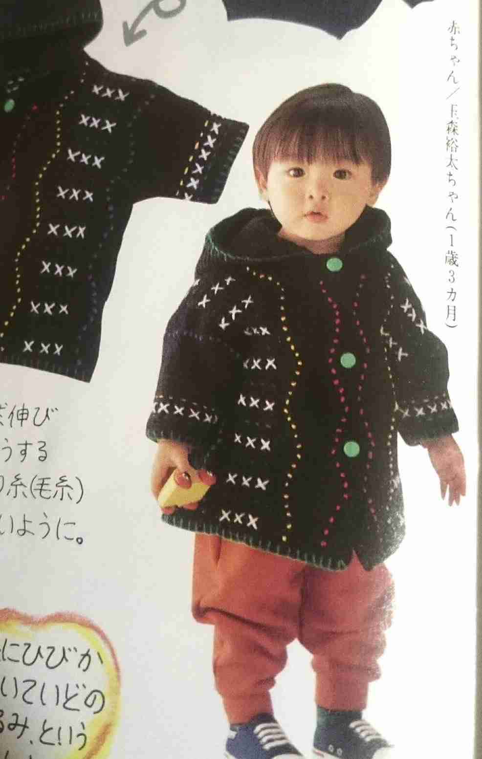 【画像】ジャニーズの幼少期〜少年時代 part2