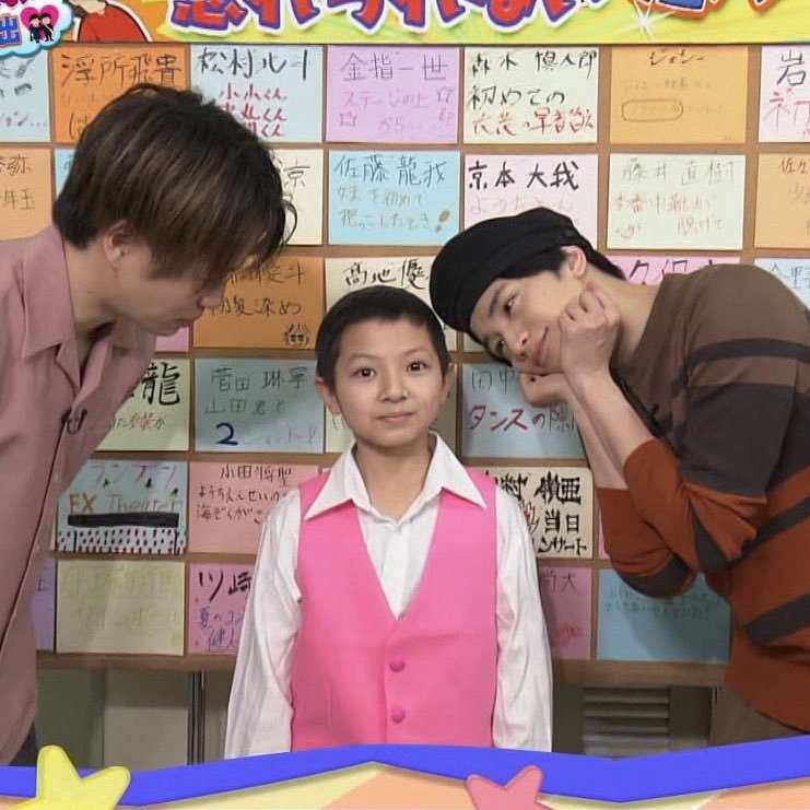 【画像】ジャニーズの幼少期〜少年時代 part2