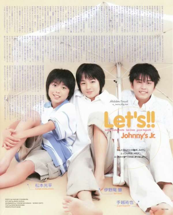 【画像】ジャニーズの幼少期〜少年時代 part2