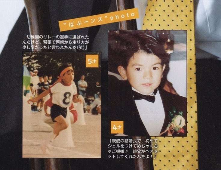 【画像】ジャニーズの幼少期〜少年時代 part2