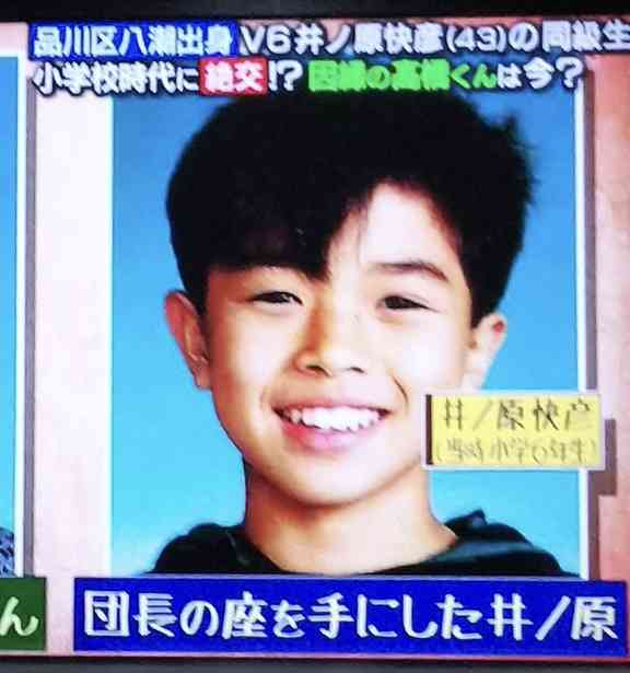 【画像】ジャニーズの幼少期〜少年時代 part2