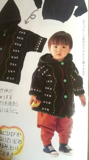 【画像】ジャニーズの幼少期〜少年時代 part2