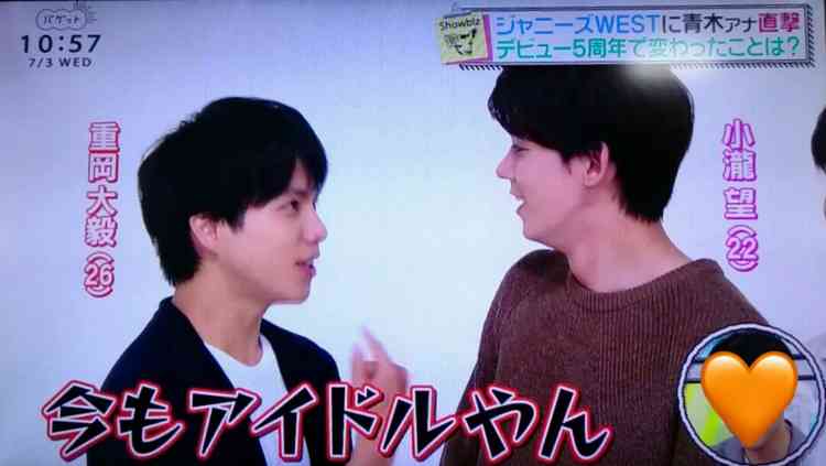 【画像】ジャニーズの幼少期〜少年時代 part2