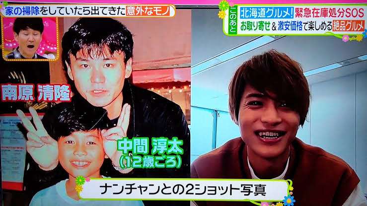 【画像】ジャニーズの幼少期〜少年時代 part2