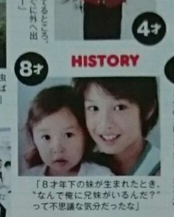 【画像】ジャニーズの幼少期〜少年時代 part2