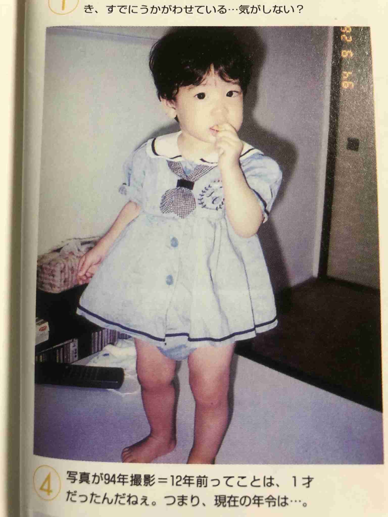 【画像】ジャニーズの幼少期〜少年時代 part2