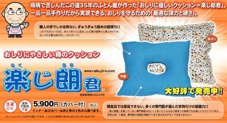 持病を書くと同じ病の人が励ましてくれるトピ