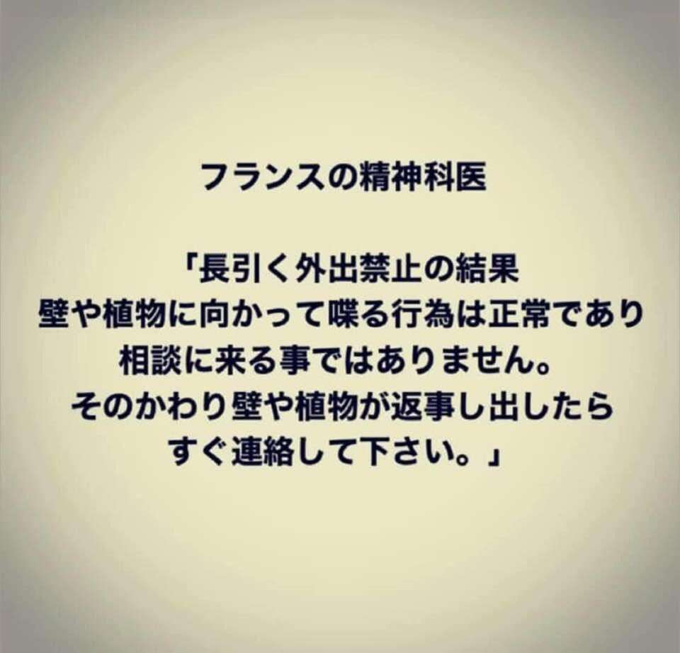 渡辺直美、1人暮らしゆえに“おうち時間”でやってしまう行動とは?「ずっとフライパンとかに…」