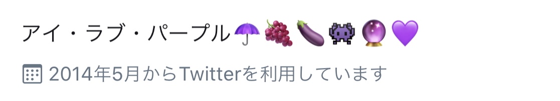 関口メンディー、おうち時間に自画像クッキー メンバーから不評も「めちゃくちゃウメンディーだから!」