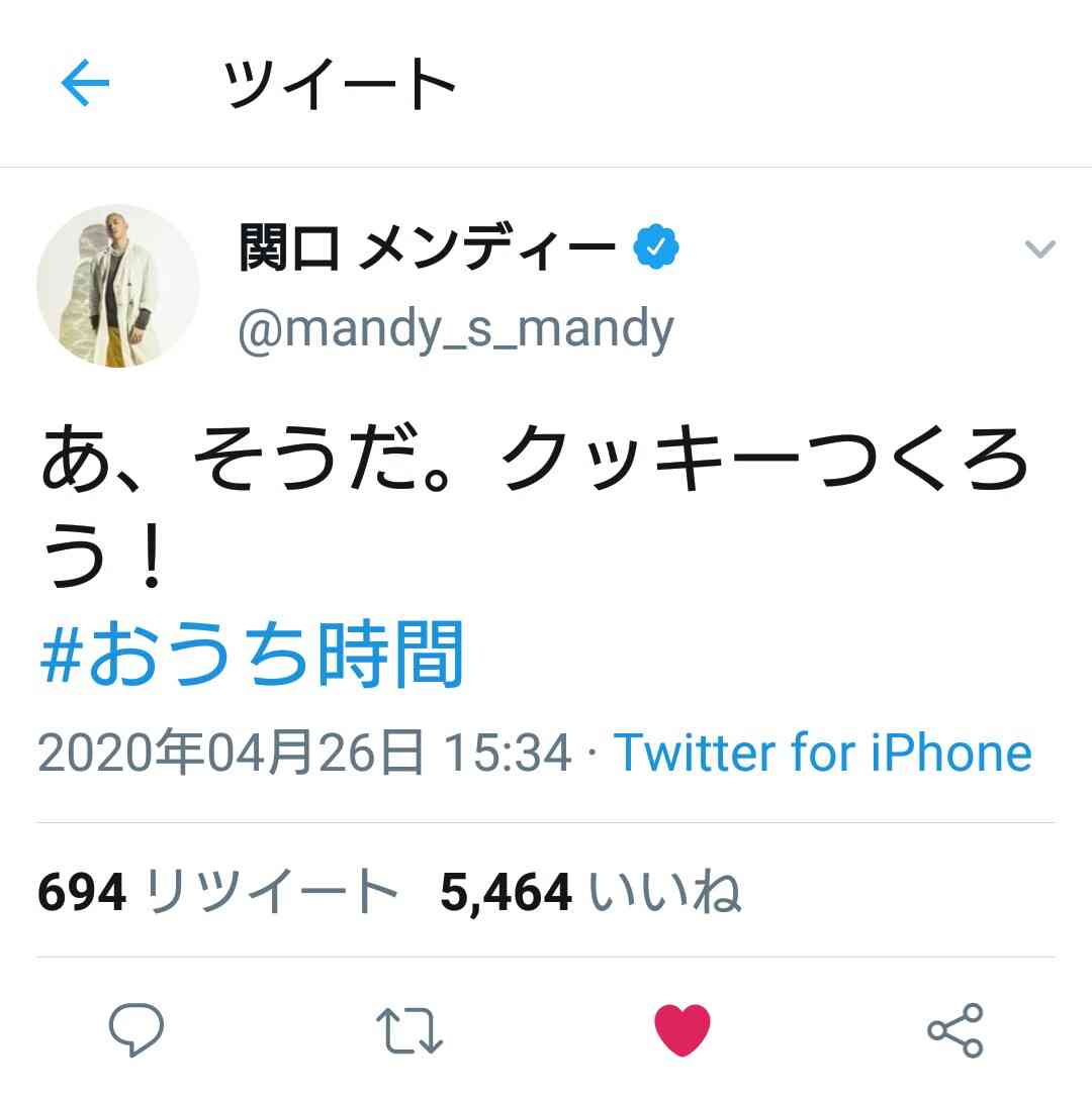 関口メンディー、おうち時間に自画像クッキー メンバーから不評も「めちゃくちゃウメンディーだから!」