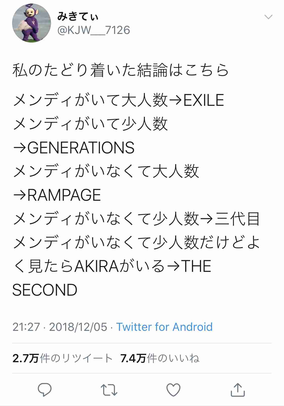 関口メンディー、おうち時間に自画像クッキー メンバーから不評も「めちゃくちゃウメンディーだから!」