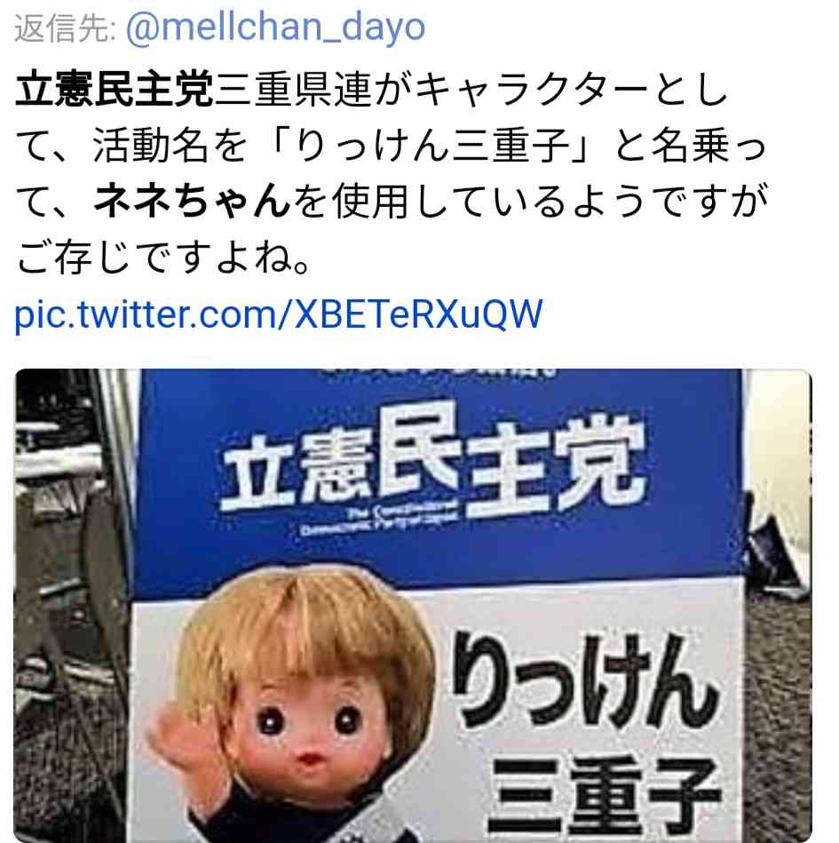 「はんこ文化」見直し本腰 仕事を電子化、テレワーク推進 政府