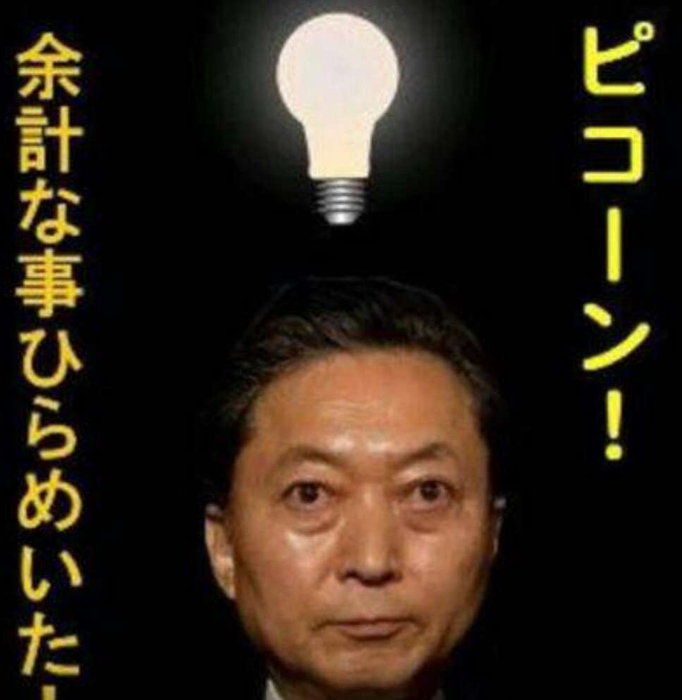 麻生太郎氏、途上国支援を提案　G7財務相が電話会議　新型コロナ