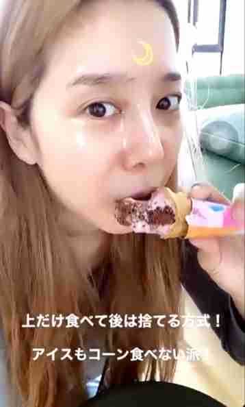 エンリケ、新事業立ち上げを発表