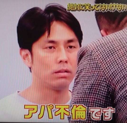 不倫する男性の外見