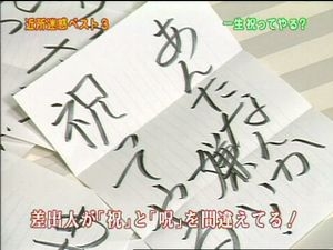 一言やさぐれて寝るトピ