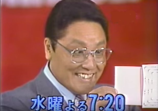 リアルタイムで見てたバラエティ番組にプラス