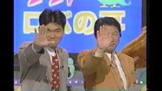 リアルタイムで見てたバラエティ番組にプラス