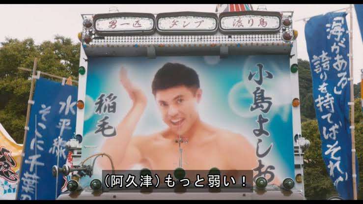 芸能人と同じ幼稚園や学校に通ってた人!