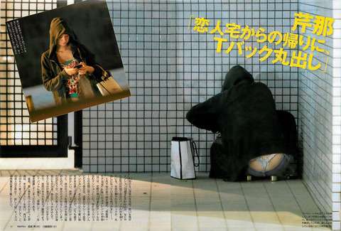 芹那、35歳の誕生日を報告「人生史上一番ベストなコンディション」有名人から祝福続々