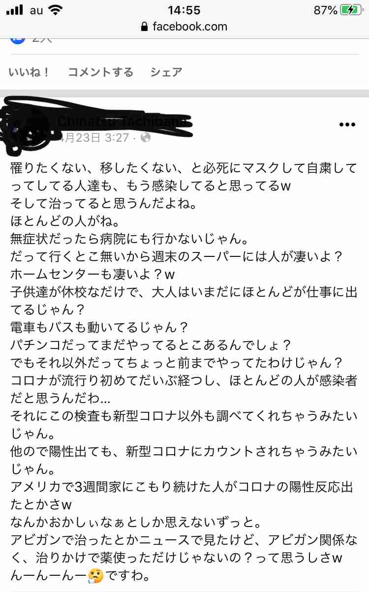 ヒカキン、新型コロナから回復した芸人にインタビュー　PCR検査の体験談に驚愕
