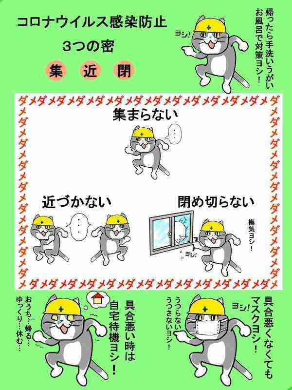 東京都で新たに5人の感染確認 再び一桁に 新型コロナウイルス