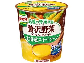 コーンスープ好きな人