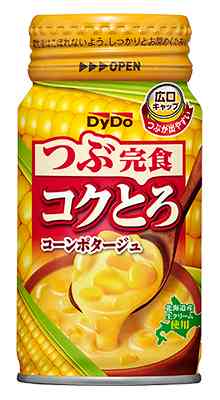 コーンスープ好きな人