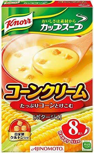 コーンスープ好きな人
