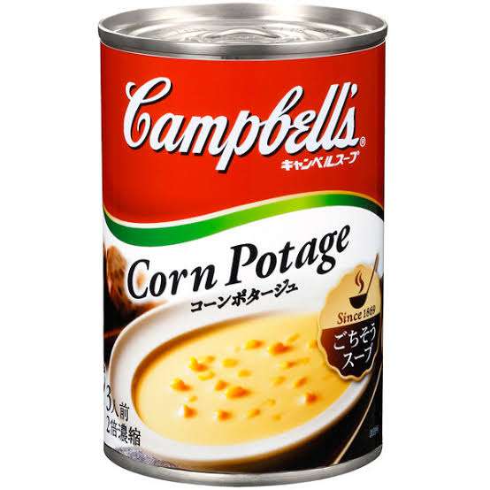 コーンスープ好きな人