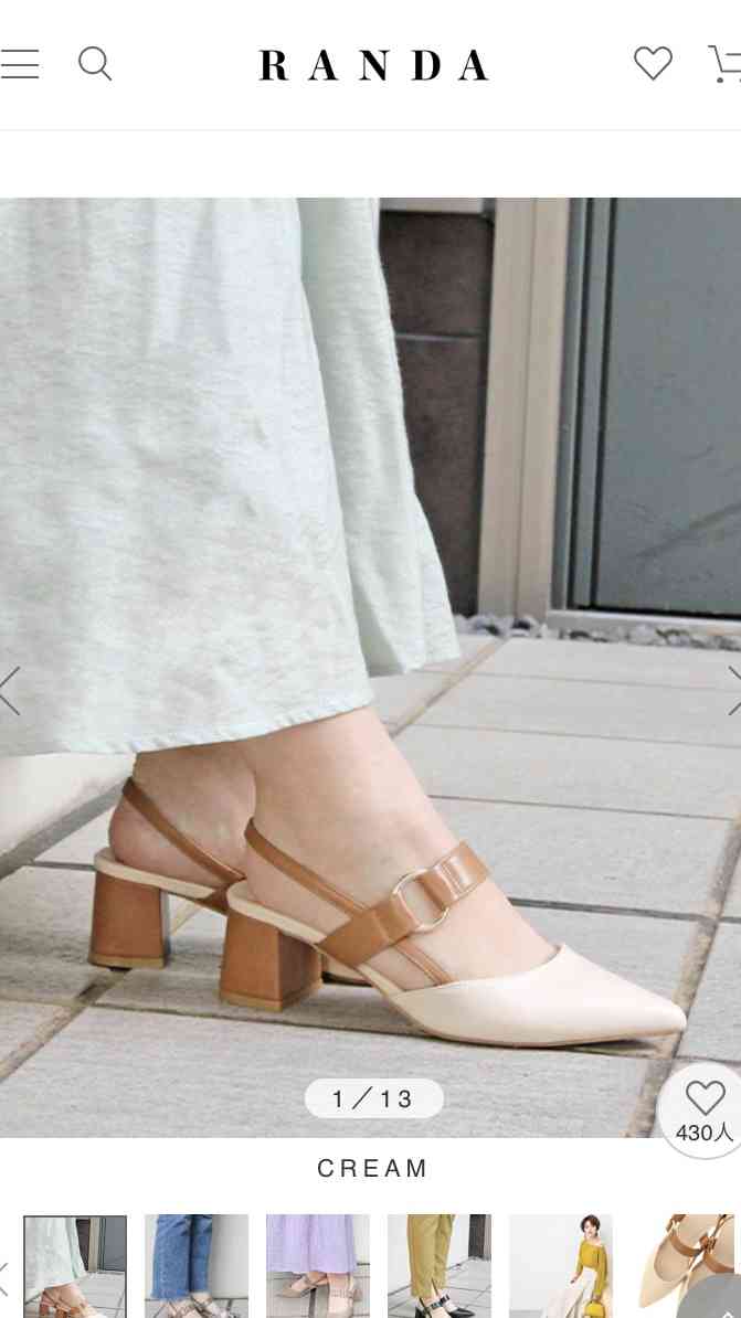 最近買った靴！
