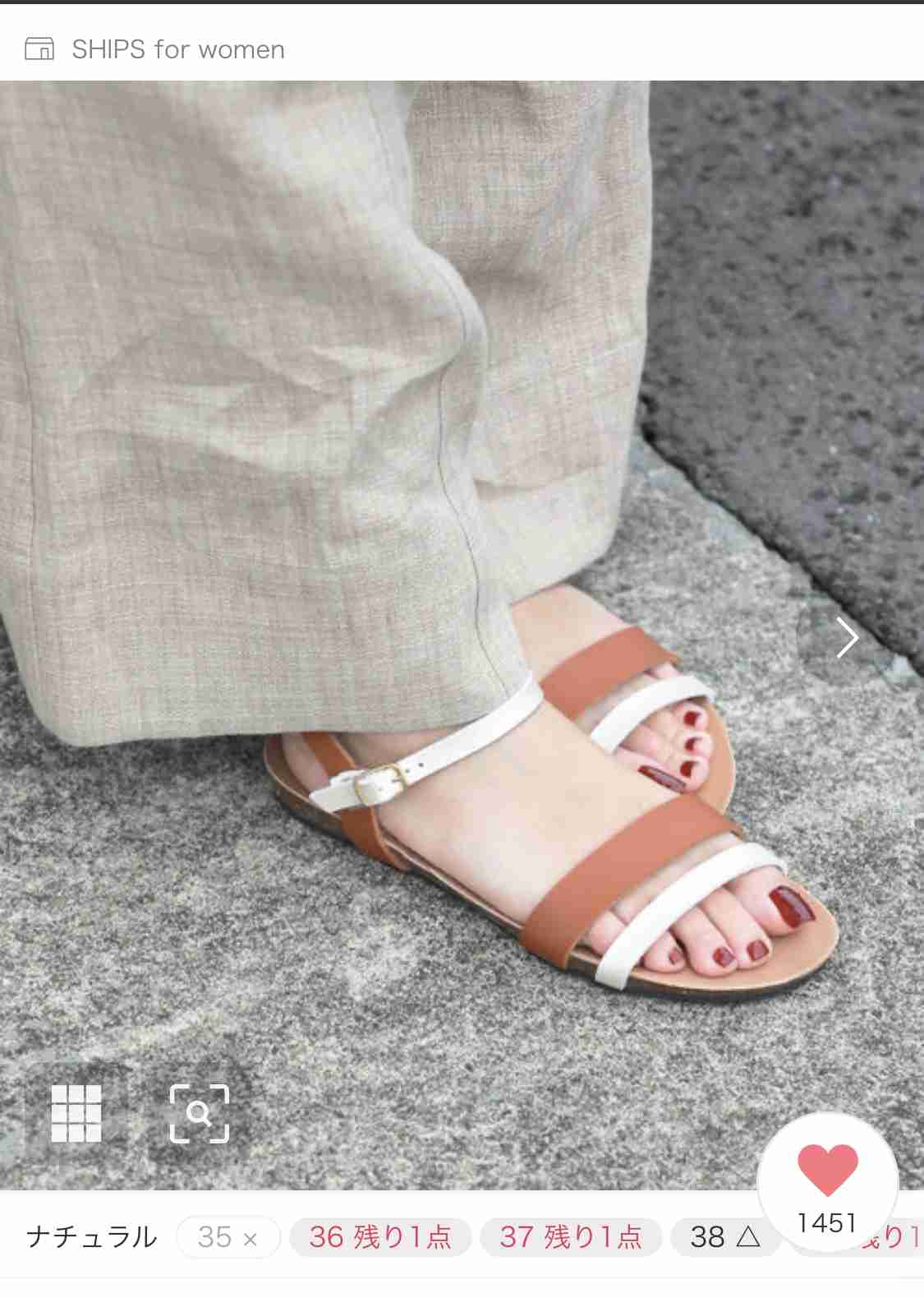最近買った靴！