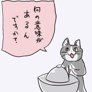 【ネタ】応募が殺到しそうな求人広告