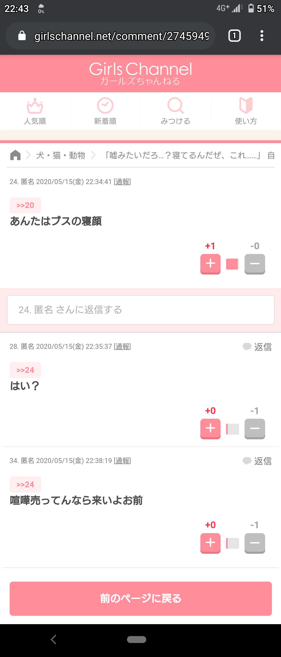 「嘘みたいだろ…？寝てるんだぜ、これ……」 自由過ぎるにゃんこの寝相がTwitterで大人気に