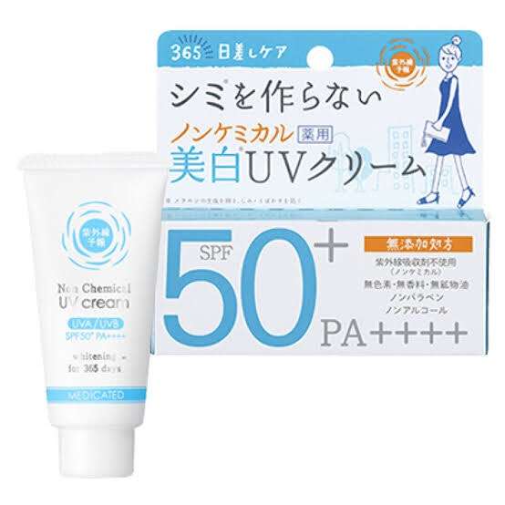 脂性肌の日焼け止め