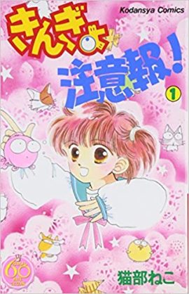 個人情報を友達に教えるときの注意点