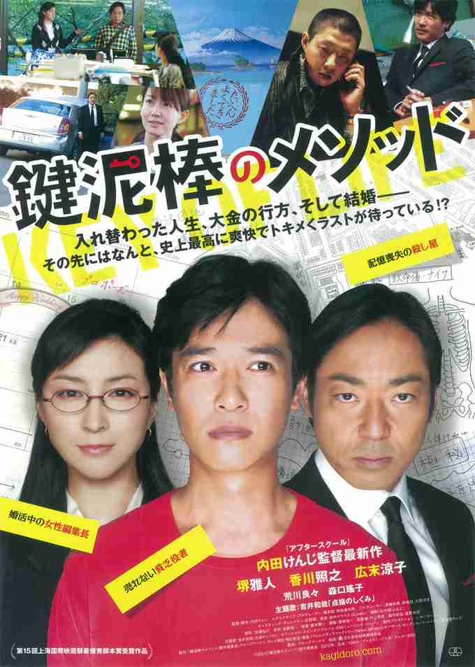 【ドラマ】悪役が似合う俳優・女優【映画】