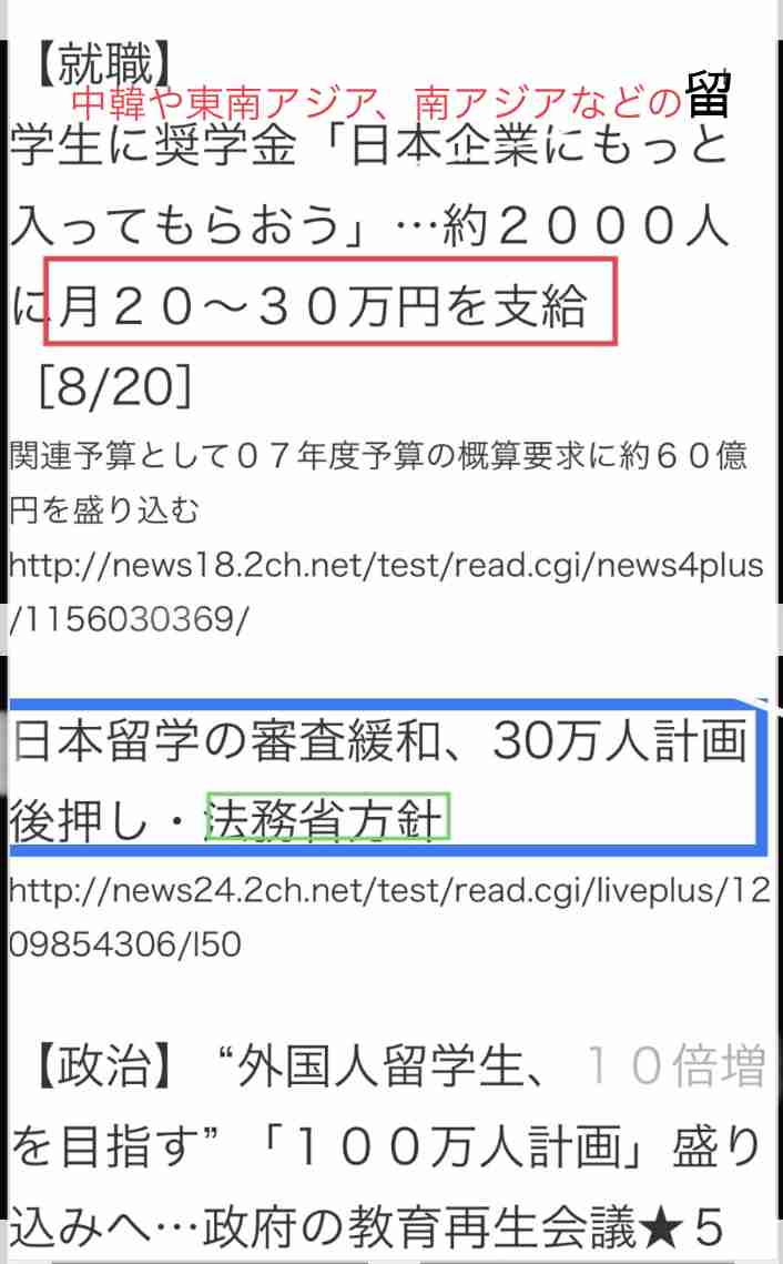 国内14年ぶり狂犬病発症　来日者、フィリピンで感染か―愛知・豊橋