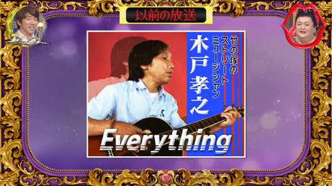 子供が音痴です。
