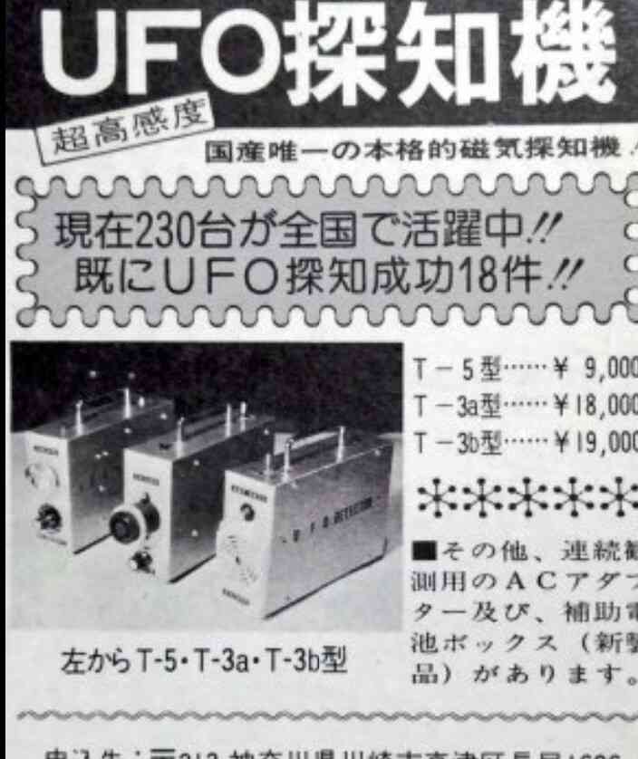 宇宙に興味がある人