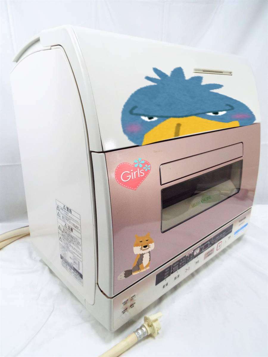 【ネタ/妄想】ガルちゃんオリジナルグッズの商品化を考えるトピ【GirlsChannel】