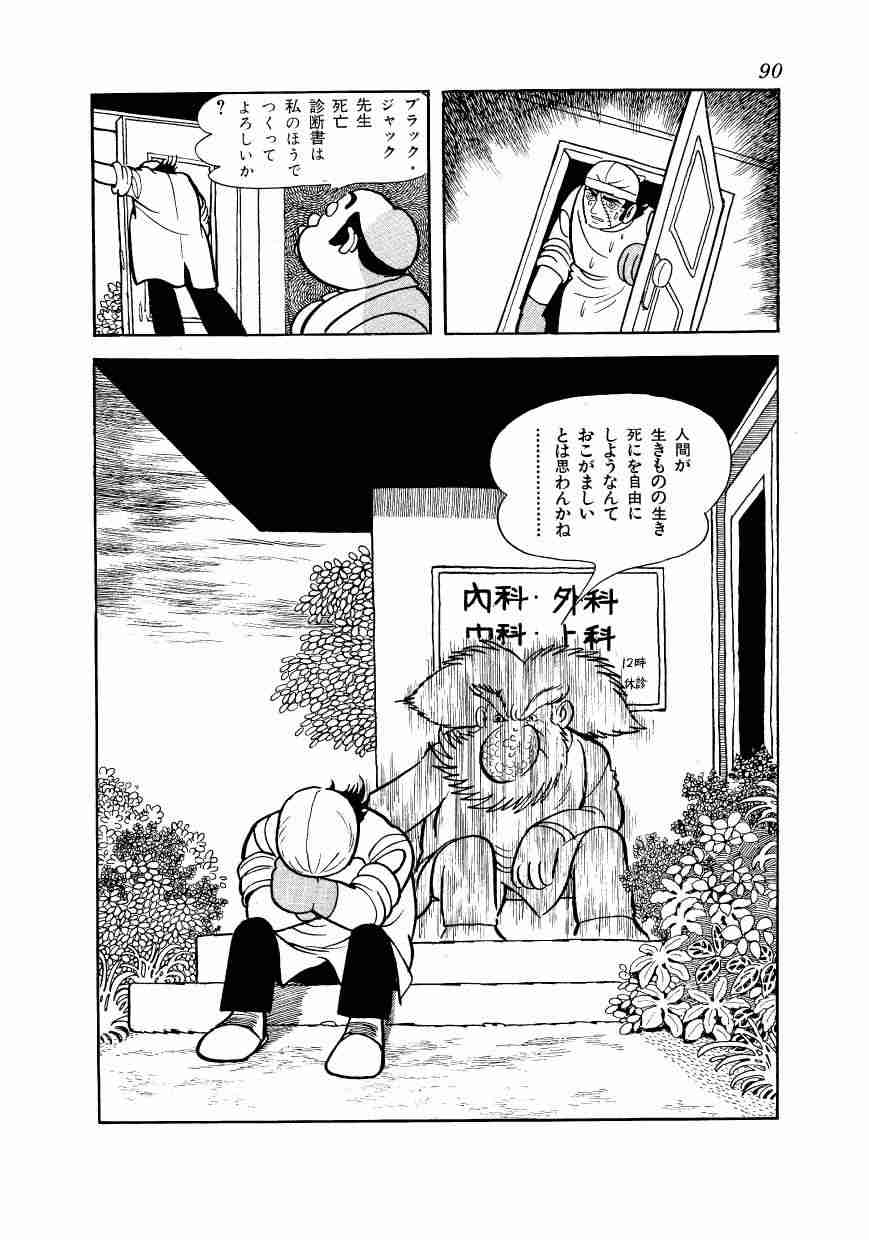 今の時代に通じそうなアニメや漫画の台詞を挙げるスレ