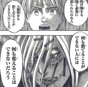 今の時代に通じそうなアニメや漫画の台詞を挙げるスレ